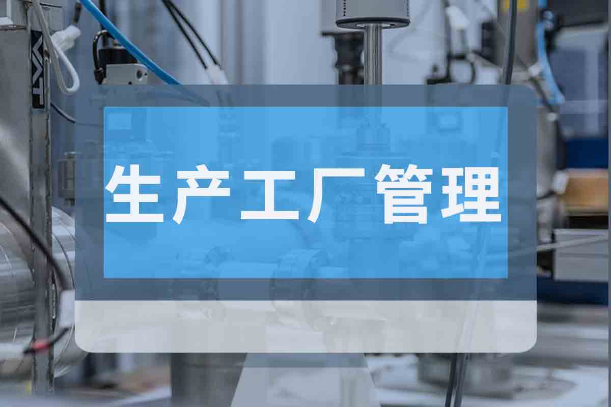 工厂仓库管理系统作用有哪些？